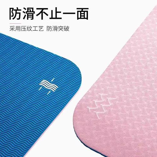 :tpe 【产品名称】:新款瑜伽垫