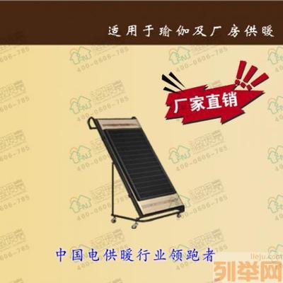 温暖与宁静的邂逅 北京室内电采暖产品与瑜伽生活指南